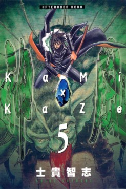 Manga - Manhwa - Kamikaze jp Vol.5
