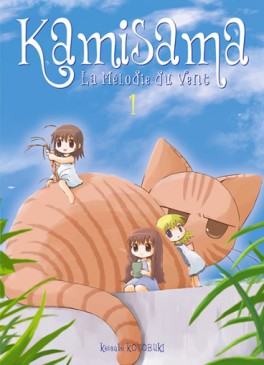 manga - Kamisama - Edition 2014 Vol.1