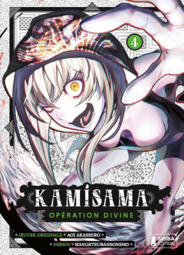 Manga - Manhwa - Kamisama Opération Divine Vol.4