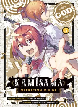 Manga - Kamisama Opération Divine Vol.5
