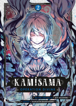 Manga - Manhwa - Kamisama Opération Divine Vol.2