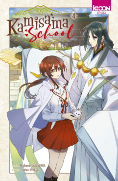 Manga - Kamisama School Vol.4