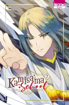 Manga - Manhwa - Kamisama School Vol.7
