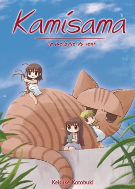Manga - Kamisama Vol.1