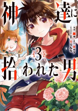 Manga Mogura RE on X: Kami-tachi ni Hirowareta Otoko series by Roy has  700,000 copies (including light novel & manga) in circulation.   / X