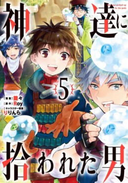 Manga - Manhwa - Kamitachi ni Hirowareta Otoko jp Vol.5