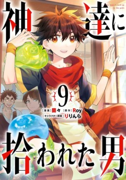Manga - Manhwa - Kamitachi ni Hirowareta Otoko jp Vol.9