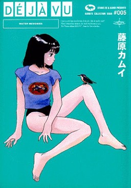 Manga - Manhwa - Kamui Fujiwara - Oneshot 01 - Deja vu - Kadokawa Edition jp Vol.0