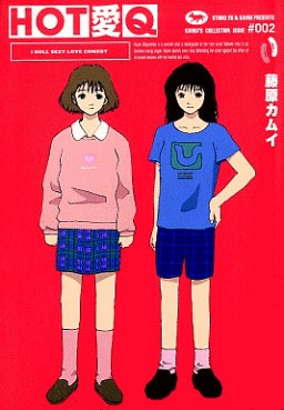 Manga - Manhwa - Kamui Fujiwara - Oneshot 06 - Hot ai Q - Kadokawa Edition jp Vol.0