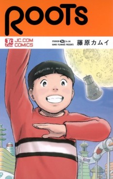 Manga - Manhwa - Kamui Fujiwara - Oneshot 15 - Roots jp Vol.0