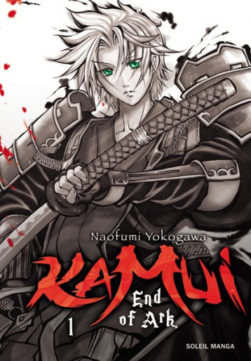 Manga - Manhwa - Kamui - End of Ark Vol.1