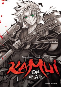 Manga - Kamui - End of Ark Vol.1