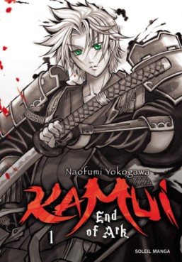 manga - Kamui - End of Ark Vol.1