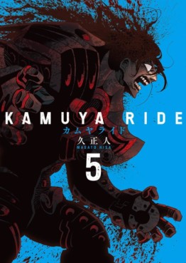 Manga - Manhwa - Kamuya Ride jp Vol.5