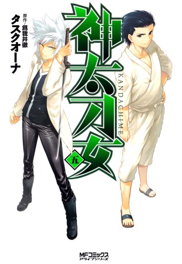 Manga - Manhwa - Kandachime jp Vol.5