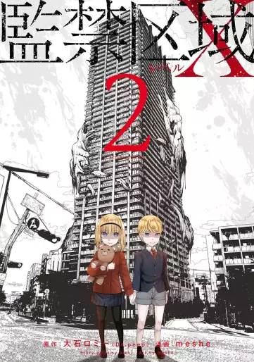 Manga - Manhwa - Kankin Kuiki Level X jp Vol.2