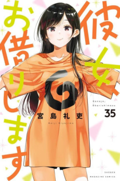 Kanojo, Okarishimasu jp Vol.35