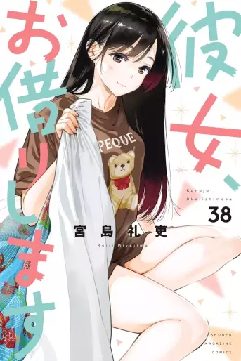 Manga - Manhwa - Kanojo, Okarishimasu jp Vol.38