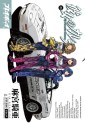 Manga - Manhwa - Kanojo no Carrera jp Vol.20