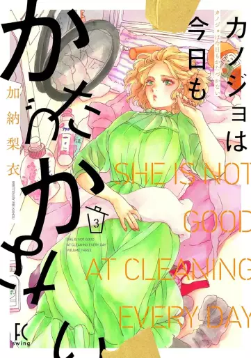 Manga - Manhwa - Kanojo wa Kyô mo Katazukanai jp Vol.3