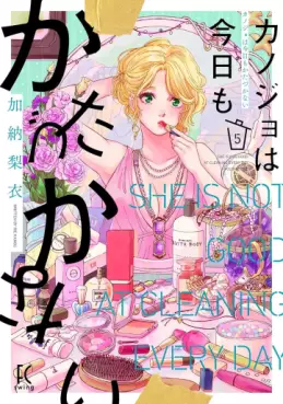 manga - Kanojo wa Kyô mo Katazukanai jp Vol.5