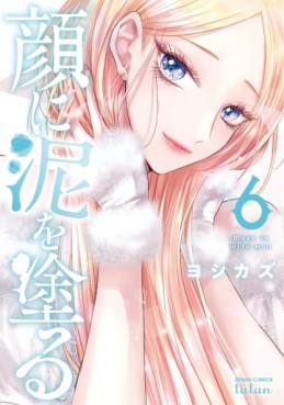 Manga - Manhwa - Kao ni Doro wo Nuru jp Vol.6