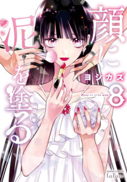 Manga - Manhwa - Kao ni Doro wo Nuru jp Vol.8