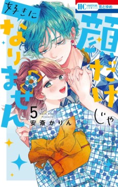 Manga - Manhwa - Kaodake ja Suki ni Narimasen jp Vol.5