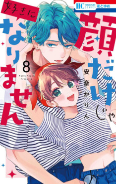 Manga - Manhwa - Kaodake ja Suki ni Narimasen jp Vol.8