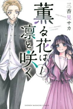 Manga - Manhwa - Kaoru Hana wa Rin to Saku jp Vol.1