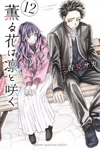 Manga - Manhwa - Kaoru Hana wa Rin to Saku jp Vol.12