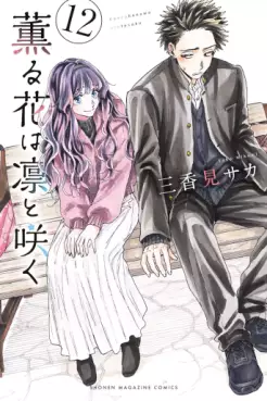 manga - Kaoru Hana wa Rin to Saku jp Vol.12