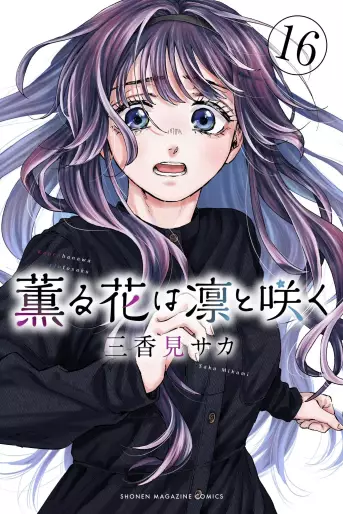 Manga - Manhwa - Kaoru Hana wa Rin to Saku jp Vol.16