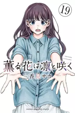 Kaoru Hana wa Rin to Saku jp Vol.19