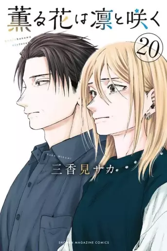 Manga - Manhwa - Kaoru Hana wa Rin to Saku jp Vol.20