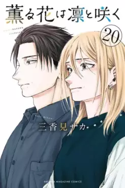 Kaoru Hana wa Rin to Saku jp Vol.20