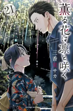 Kaoru Hana wa Rin to Saku jp Vol.21