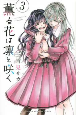 Manga - Manhwa - Kaoru Hana wa Rin to Saku jp Vol.3