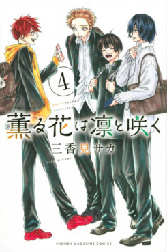 manga - Kaoru Hana wa Rin to Saku jp Vol.4
