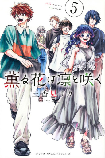 Manga - Manhwa - Kaoru Hana wa Rin to Saku jp Vol.5