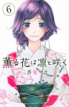 Manga - Manhwa - Kaoru Hana wa Rin to Saku jp Vol.6