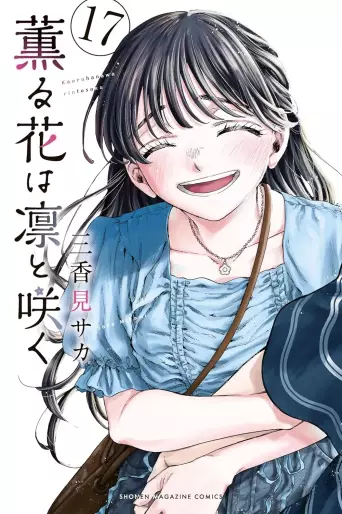 Manga - Manhwa - Kaoru Hana wa Rin to Saku jp Vol.17