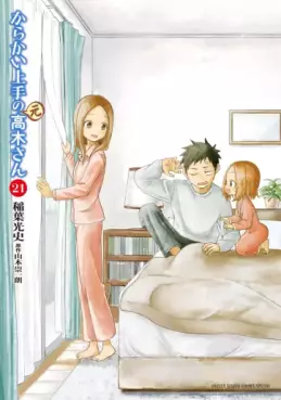 manga - Karakai Jôzu no (Moto) Takagi-san jp Vol.21