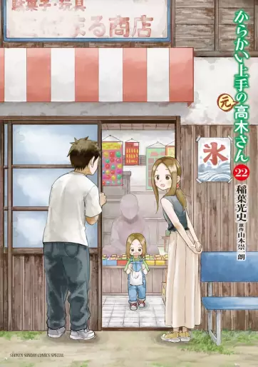Manga - Manhwa - Karakai Jôzu no (Moto) Takagi-san jp Vol.22