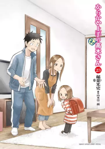 Manga - Manhwa - Karakai Jôzu no (Moto) Takagi-san jp Vol.23