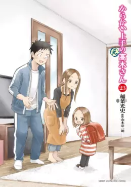 Karakai Jôzu no (Moto) Takagi-san jp Vol.23