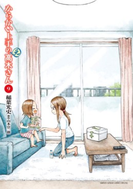 Manga - Manhwa - Karakai Jôzu no (Moto) Takagi-san jp Vol.9
