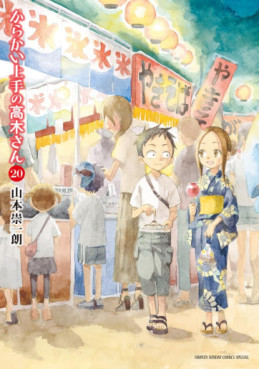 Manga - Manhwa - Karakai Jôzu no Takagi-san jp Vol.20