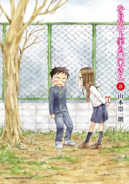 Manga - Manhwa - Karakai Jôzu no Takagi-san jp Vol.8