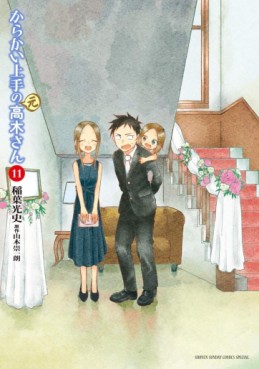 manga - Karakai Jôzu no (Moto) Takagi-san jp Vol.11